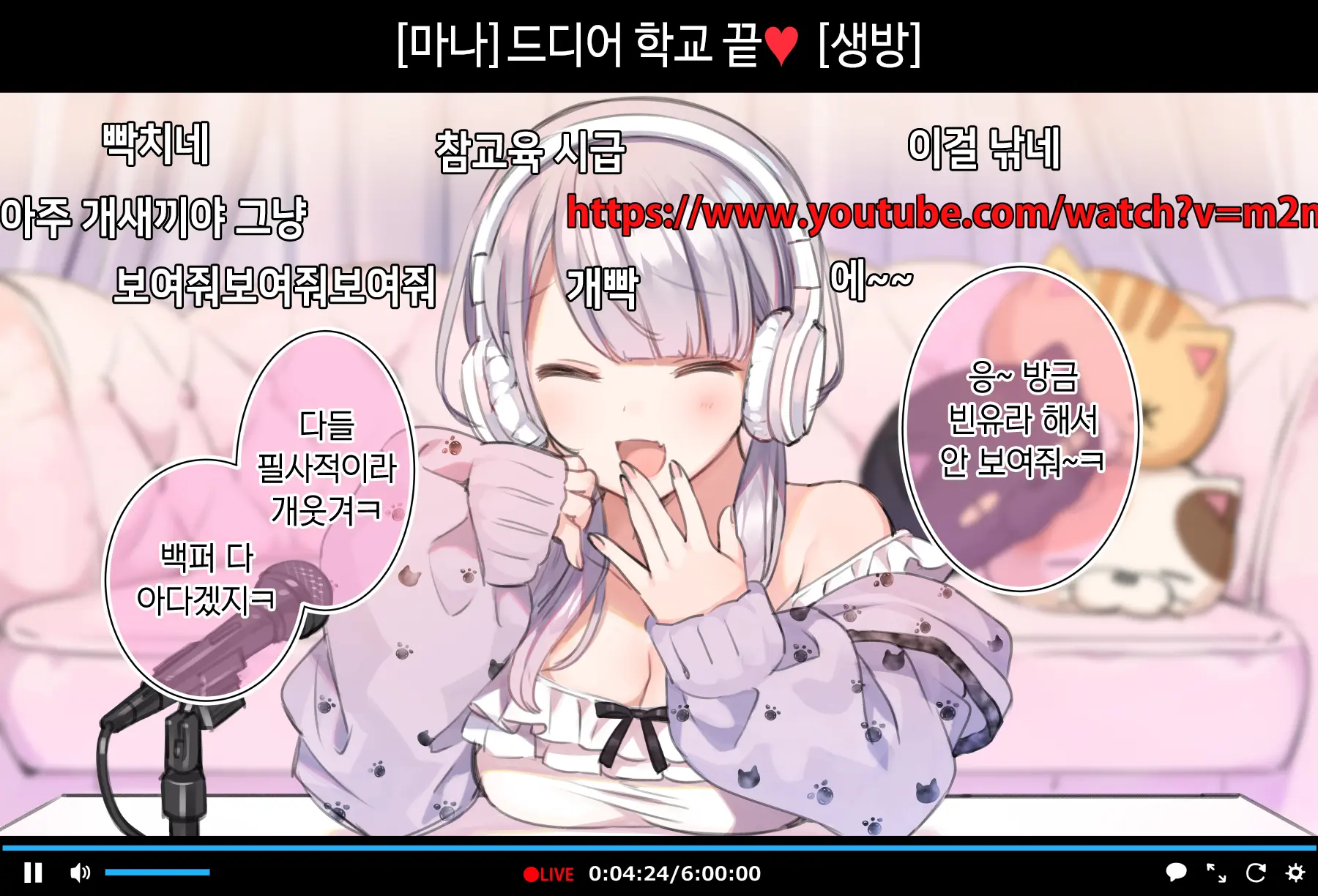 Saimin Douga De Namaiki Namanushi Ga Namaiki Suru Namahousou ~Jitaku Gakkou Hen~